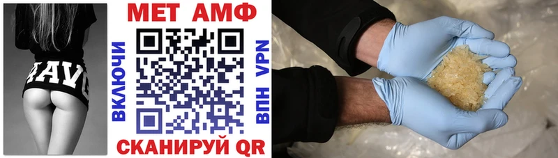 АМФ Розовый наркотики Юрюзань