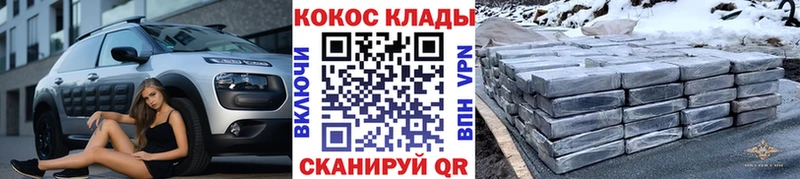 закладки  Юрюзань  КОКАИН Боливия 