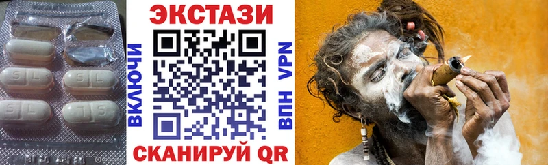 как найти наркотики  Юрюзань  Экстази ешки 