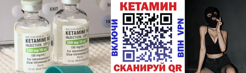 Кетамин VHQ  Юрюзань 