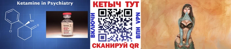 КЕТАМИН VHQ Юрюзань