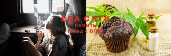 сатива Верея