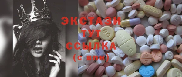 сатива Верея
