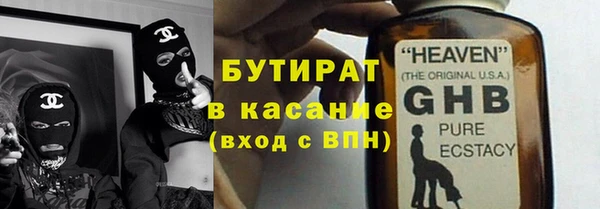mix Верхний Тагил