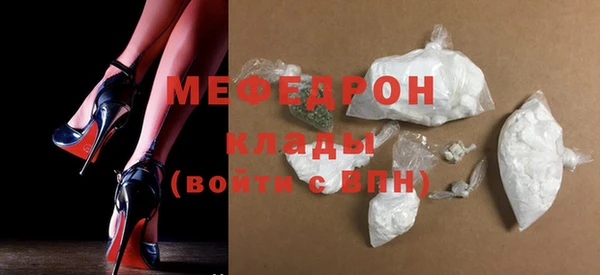 mix Верхний Тагил