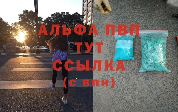 МДМА Бугульма