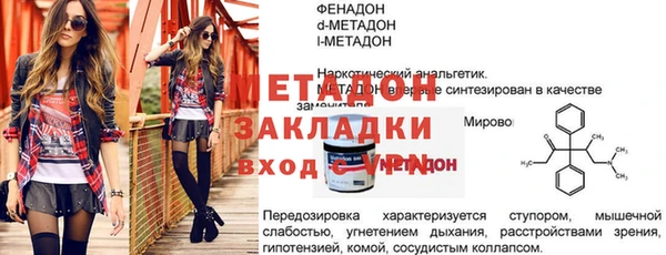 mix Верхний Тагил