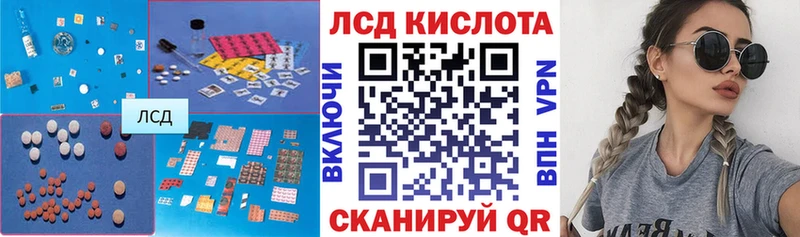 Лсд 25 экстази ecstasy  площадка официальный сайт  Юрюзань 