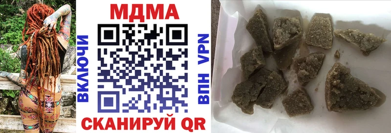 МДМА кристаллы  купить   Юрюзань 