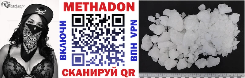 МЕТАДОН VHQ  Юрюзань 
