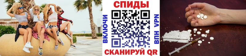 mega ссылка  Юрюзань  МЕТАМФЕТАМИН Декстрометамфетамин 99.9% 