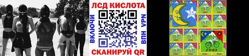 Марки 25I-NBOMe 1,5мг Юрюзань