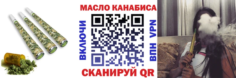 Дистиллят ТГК вейп  Юрюзань 
